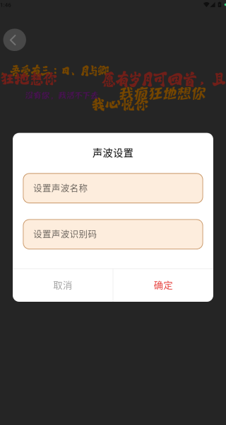 十八匠物