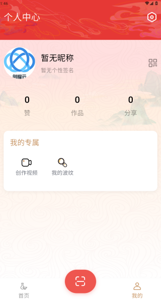 十八匠物
