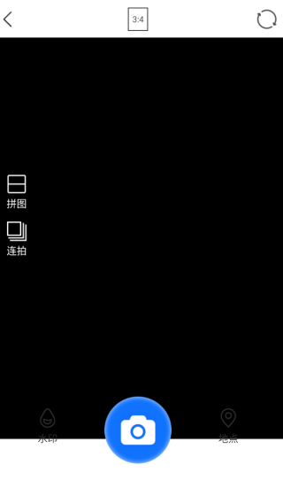 美加相机安卓版