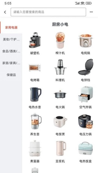 益零售
