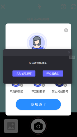美加相机
