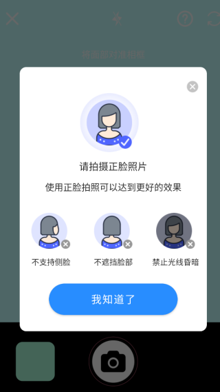 美加相机