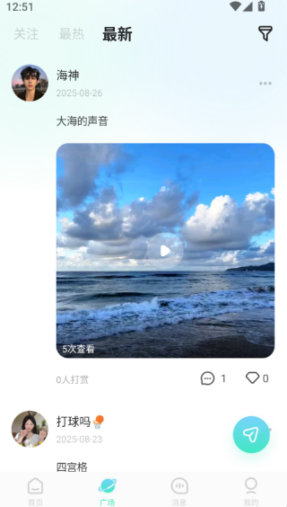 挥之梦