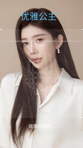 美加相机手机版