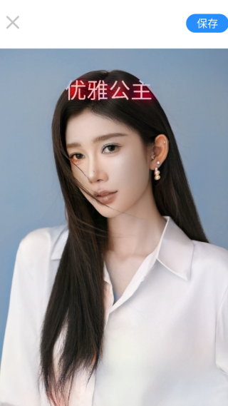 美加相机手机版