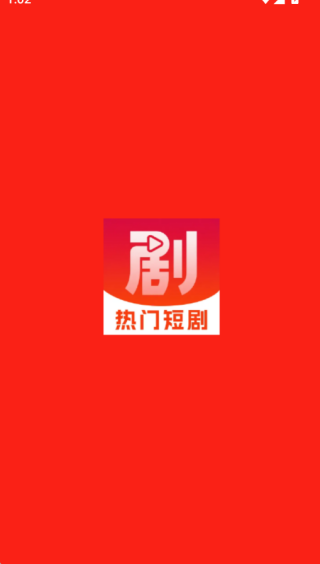 免费看看短剧