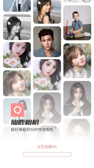 仙鹿相机手机版