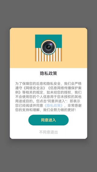 美利修图P图最新版