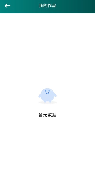 美利修图P图安卓版