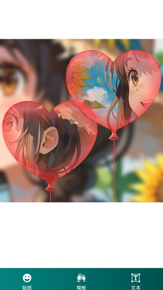 美利修图P图