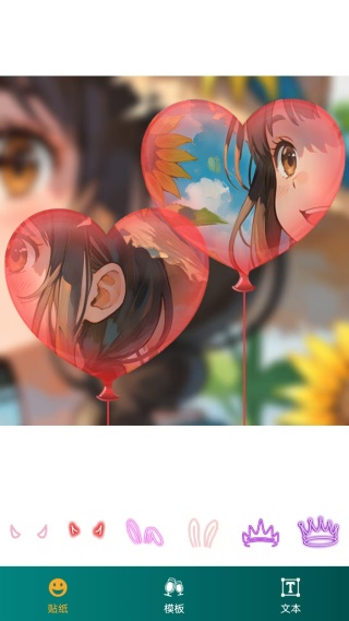 美利修图P图