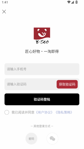 艺淘堡
