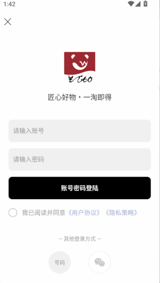 艺淘堡