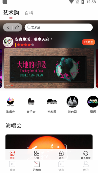艺淘堡