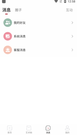 艺淘堡