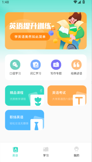 母语感