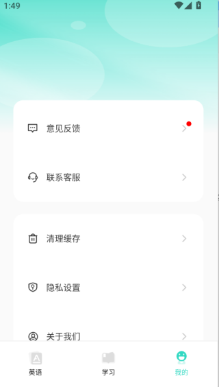 母语感