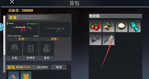 鼠人三角行动