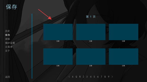 好梦