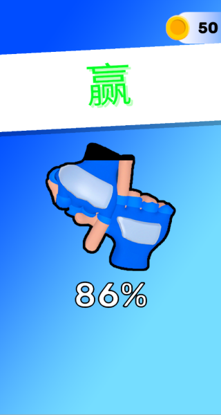 小人忍术对决