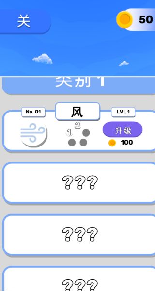 小人忍术对决