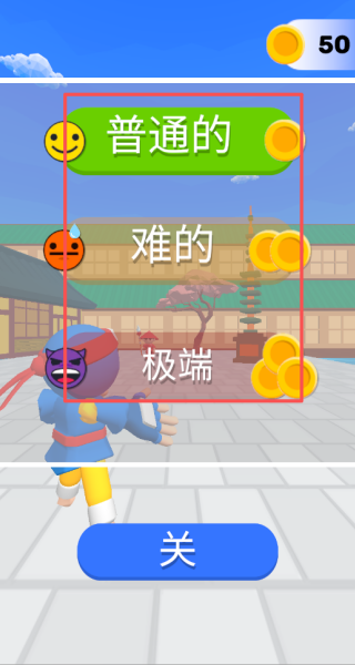 小人忍术对决