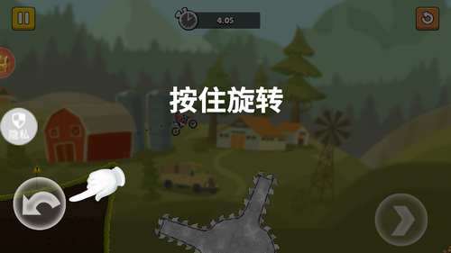 山地机车大师