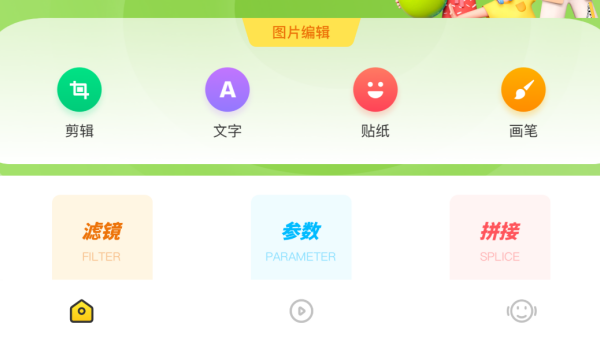 福云秀映相机