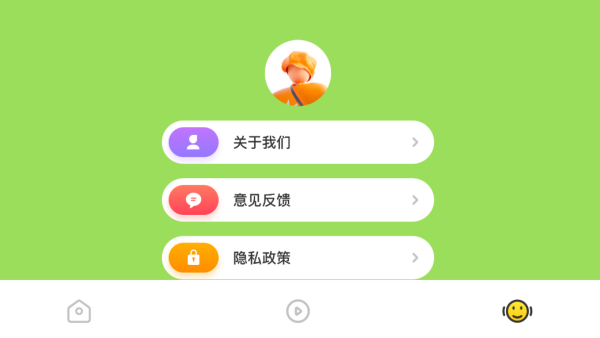 福云秀映相机