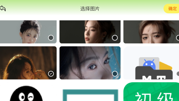福云秀映相机app