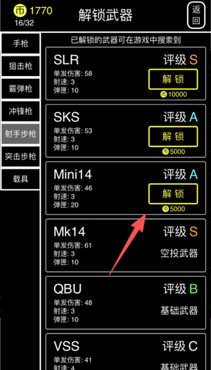 绝地训练营