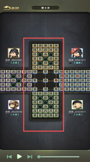 军棋三打一