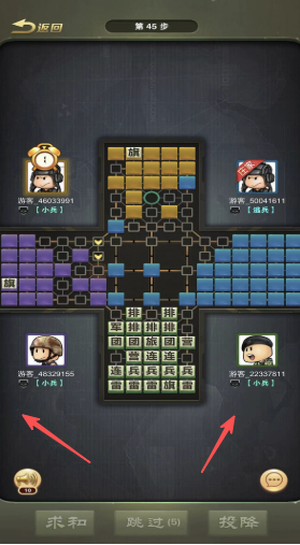 军棋三打一