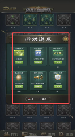 军棋三打一