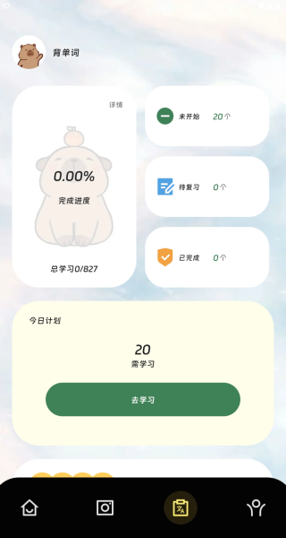 鑫译翻译助手