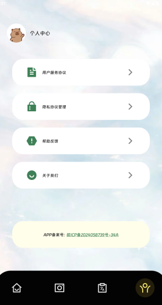 鑫译翻译助手