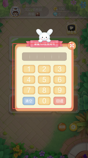 欢乐斗兽棋