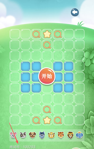 欢乐斗兽棋