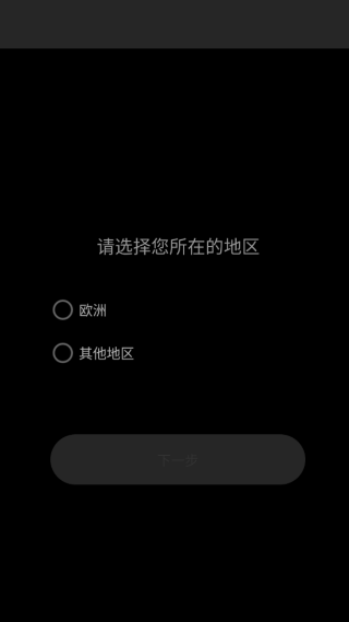 Camera Remote