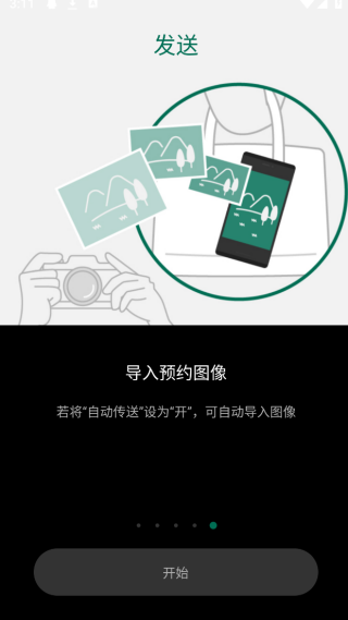Camera Remote