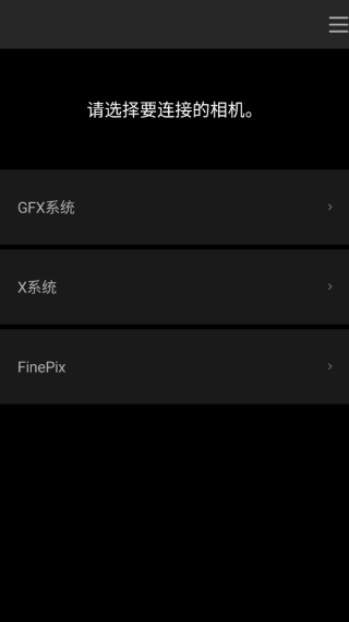 Camera Remote