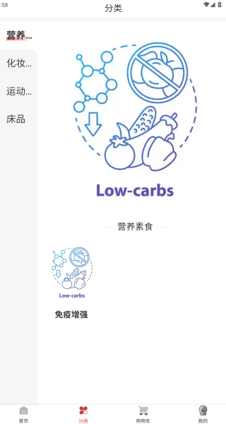 丝之路电商