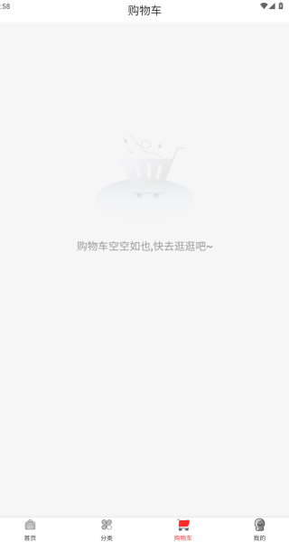 丝之路电商