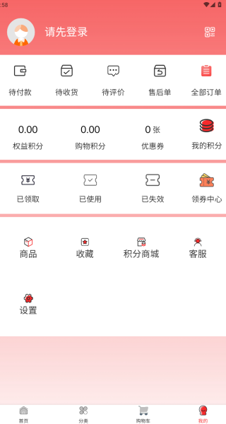 丝之路电商