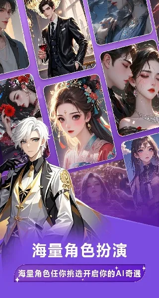 tofai(AI聊天定制)v1.2.7(4)