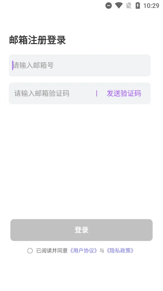 tofai(AI聊天定制)v1.2.7(3)