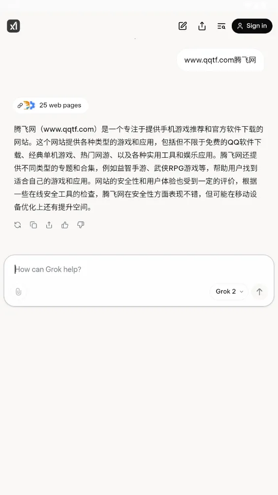 Grok AI(智能聊天助手)v1.1.0(2)
