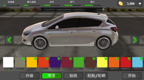 狂飙赛车竞速漂移