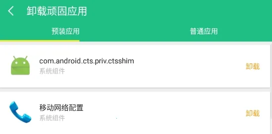 一键Root工具2025最新版本