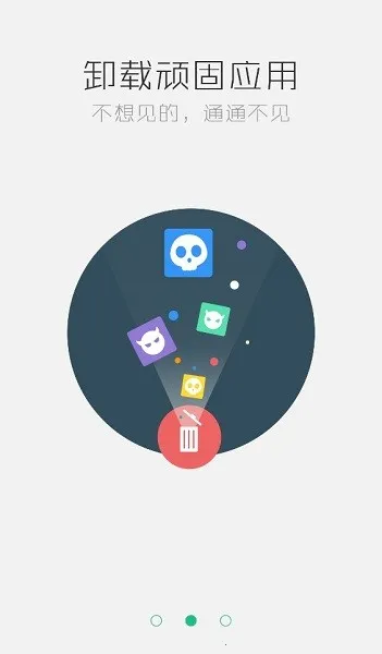 一键Root工具2026最新版本v1.4.51(3)